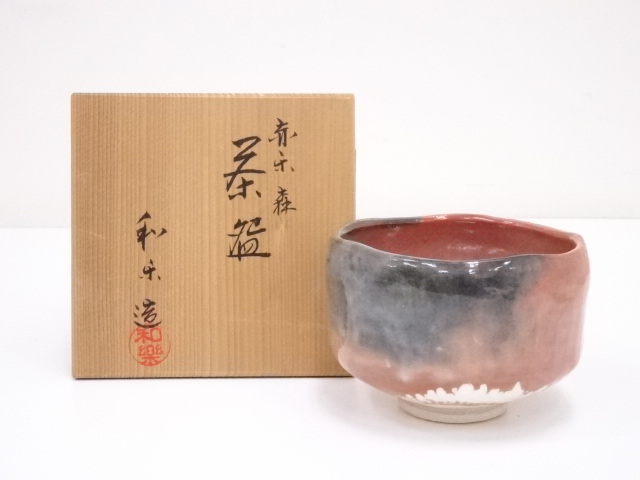 川崎和楽造　赤楽森茶碗